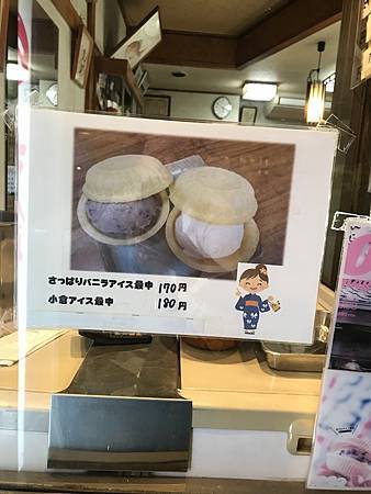 【日本 東京】淺草田原町 合羽橋道具街