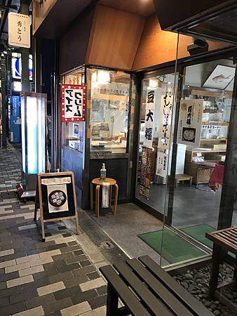 【日本 東京】淺草田原町 合羽橋道具街