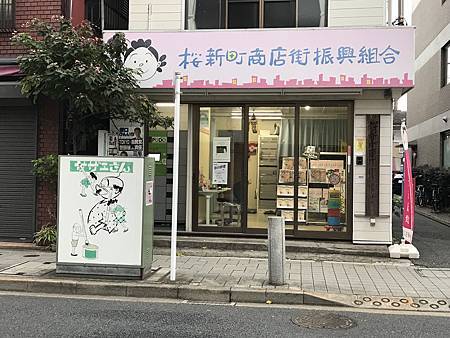 【日本 東京】  目黑 東京都庭園美術館,二子玉川,長谷川町