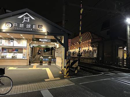 【日本 東京】  目黑 東京都庭園美術館,二子玉川,長谷川町