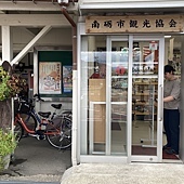 【日本 富山縣】相倉合掌聚落，高岡車站，雨晴海岸