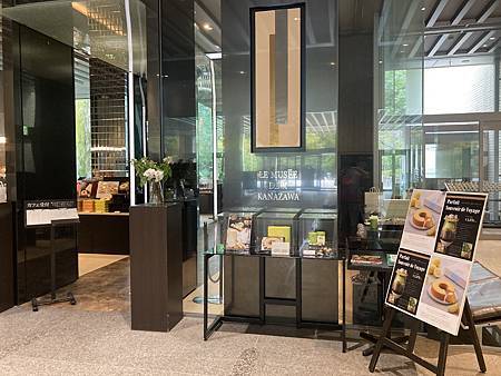 【日本】 金澤縣立美術館Cafe Le Musee, 高岡站 【日本】 金澤縣立美術館Cafe Le Musee, 高岡站