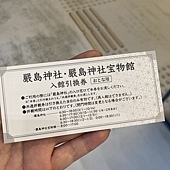 【日本 廣島縣】一天內二個世界遺產:錦帶橋 櫻滿開,宮島 嚴