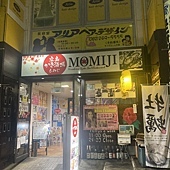 【日本 廣島縣】一天內二個世界遺產:錦帶橋 櫻滿開,宮島 嚴