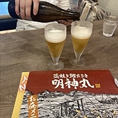 【日本】廣島三原Nice Inn Hotel~岡山 後樂園+