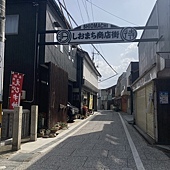 【日本 廣島縣】跳島生口島(耕三寺)，海上伏兔觀音，鞆-重傳