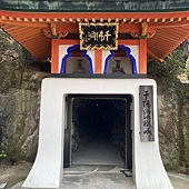 【日本 廣島縣】跳島生口島(耕三寺)，海上伏兔觀音，鞆-重傳