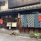 【日本 廣島縣】跳島生口島(耕三寺)，海上伏兔觀音，鞆-重傳