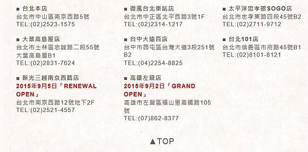 源吉兆庵 源吉兆庵