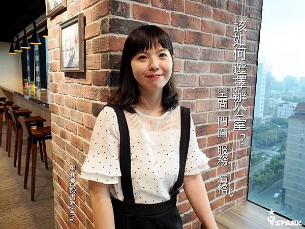 Sync鑫空間 高雄辦公室 Co Working Space 高雄商務中心 共享辦公室 Sync鑫空間