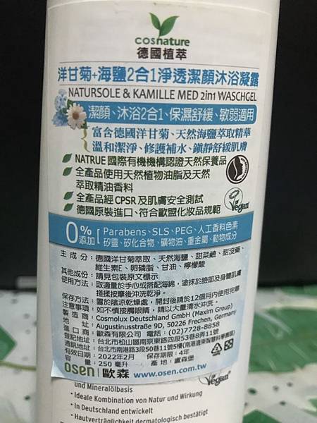 S__12156943.jpg 試用