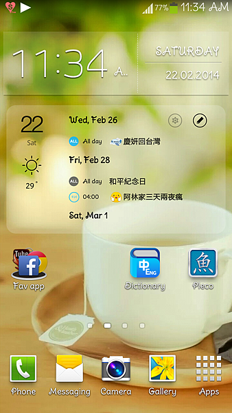 Screenshot_2014-02-22-11-34-29.png