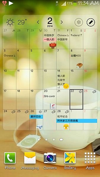 Screenshot_2014-02-22-11-34-21.png