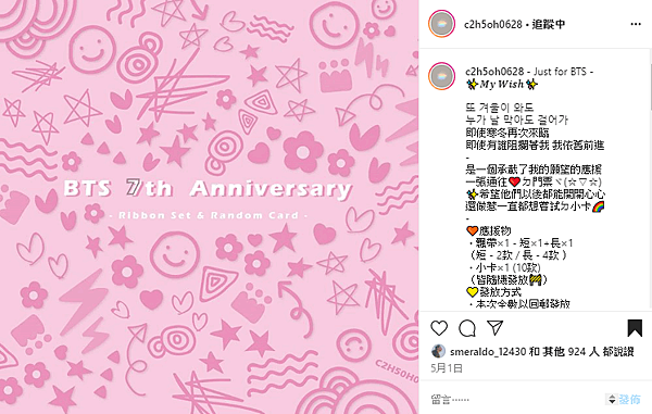 2020-05-16_155258.png 2020-05-16_155258.png