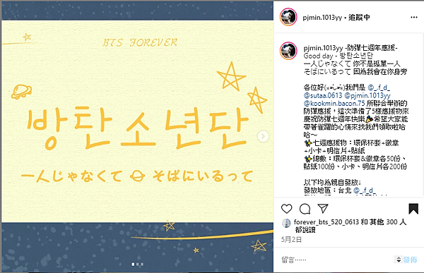 2020-05-16_213710.png 2020-05-16_213710.png