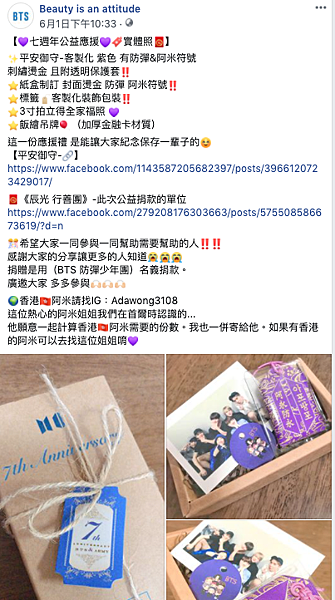 螢幕快照 2020-06-11 下午5.36.43.png 螢幕快照 2020-06-11 下午5.36.43.png