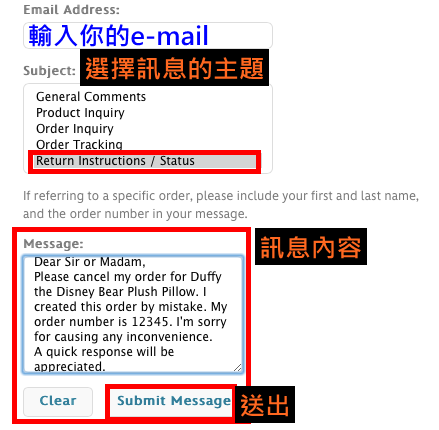美國網站購物取消訂單教學 Spearnet 專業的美國商品代收 代購服務 痞客邦 美國網站購物取消訂單教學 Spearnet 專業的美國商品代收 代購服務 痞客邦