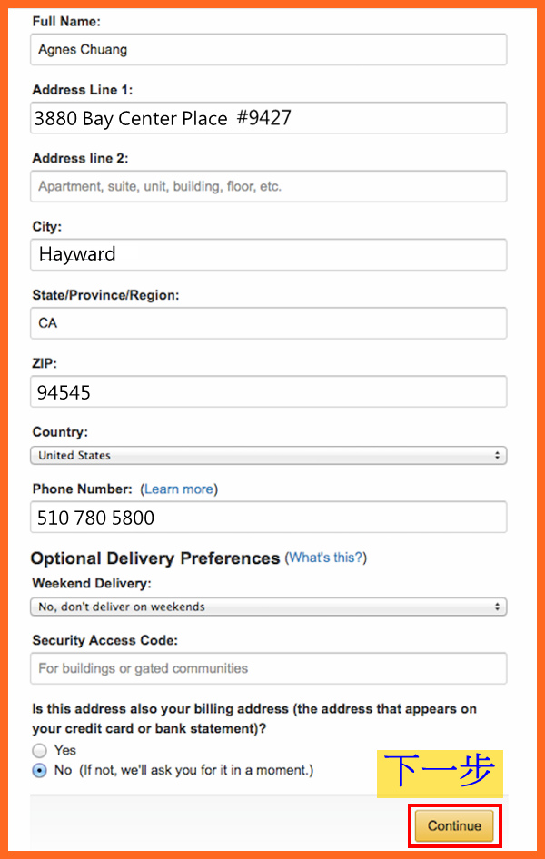 Amazon購物 填寫代收地址詳細解說 15最新版 Spearnet 專業的美國商品代收 代購服務 痞客邦