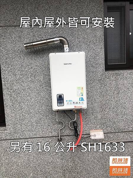 SH-1333-3.jpg