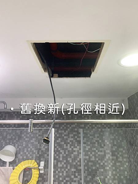 碳素暖風機8.jpg