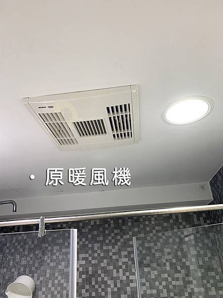 碳素暖風機7.jpg