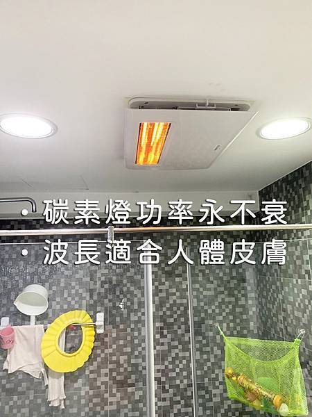 碳素暖風機10.jpg