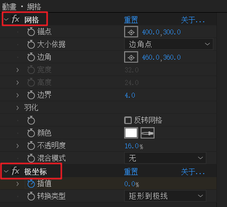 Adobe After Effects 動效一覽表偏移旋轉6 極座標 沾醬油的部落格 痞客邦 Adobe After Effects 動效一覽表偏移旋轉6 極座標 沾醬油的部落格 痞客邦