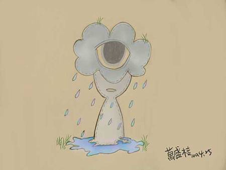 雨天.jpg