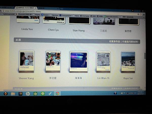 與其他創作人一起出現在點點印網站好感動