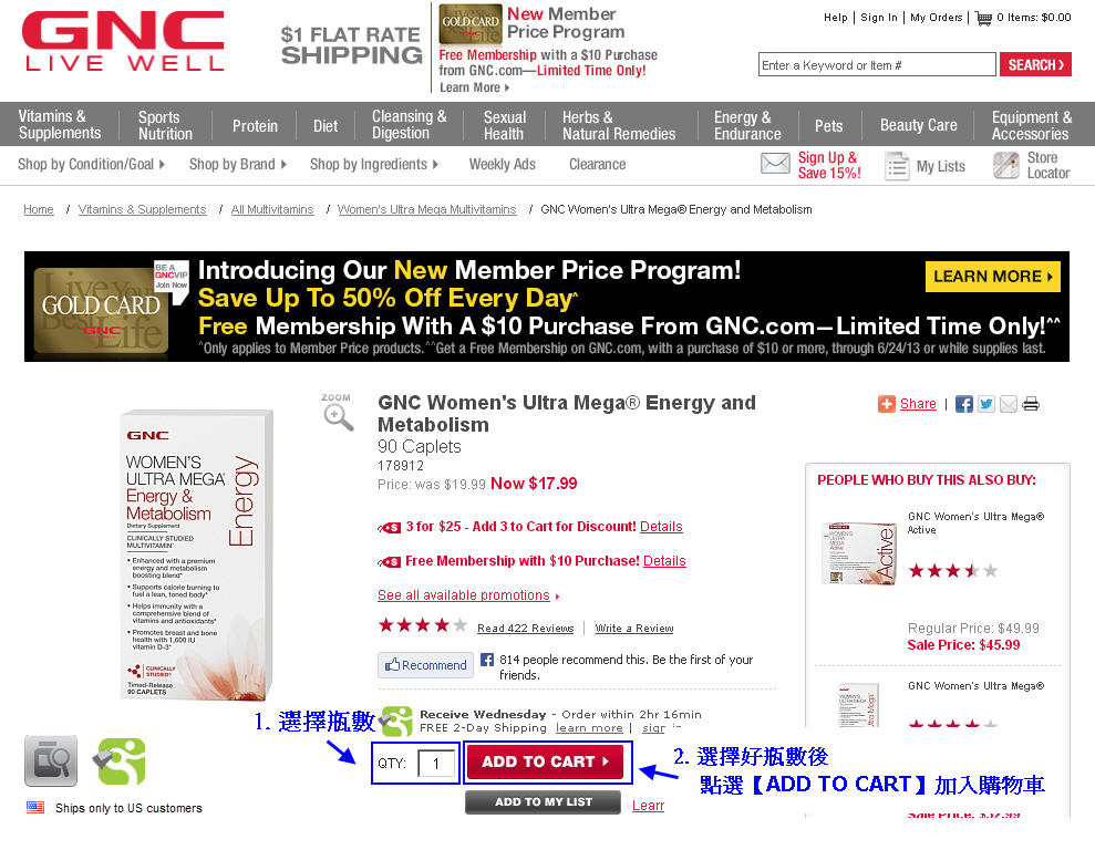 GNC AddToCart