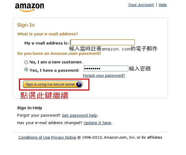 12.amazon-要求登入