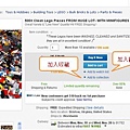 ebay5-2.JPG