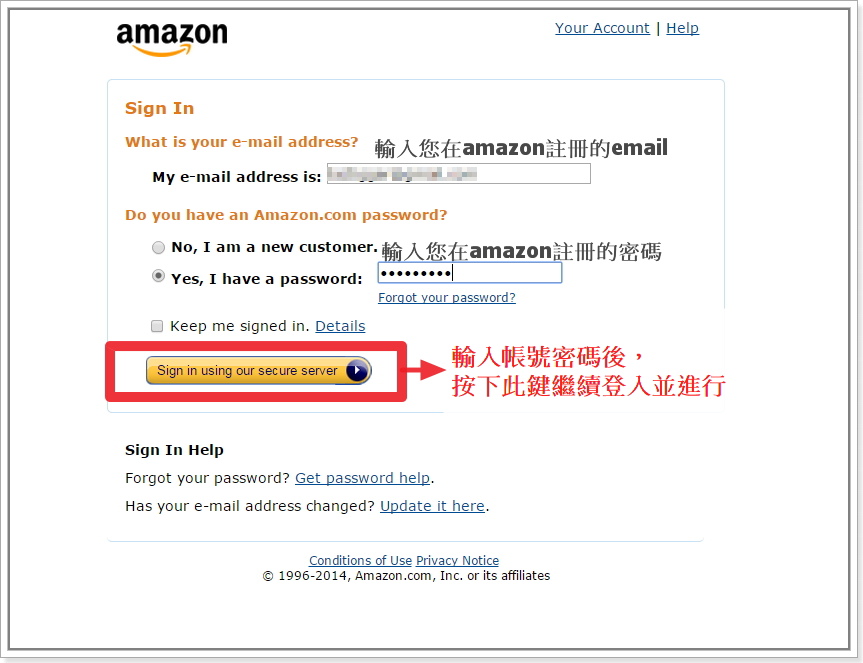 amazon登入-03.jpg