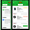 EBATES APP