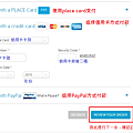 信用卡資訊-1..png