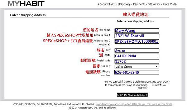 11MYHABIT-代收地址