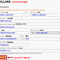 11-BILLING-