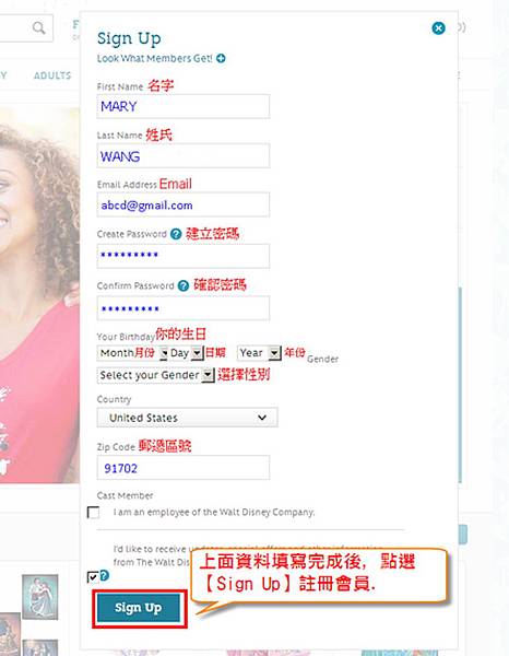DISNEY 加入會員頁面