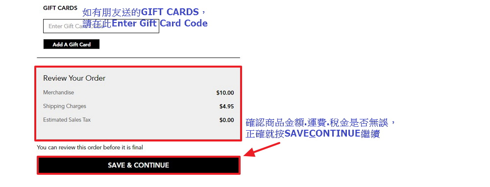 步驟六 gift card.jpg