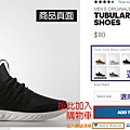 ADIDAS購物教學-06.jpg