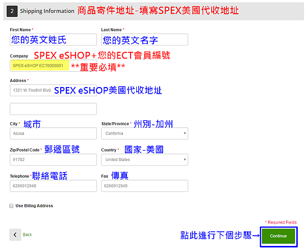 10-結帳Shipping Information.png