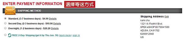 GNC 購物教學-13.jpg