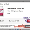 GNC 購物教學-08.jpg