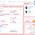 信用卡資訊-同美代收地址.png