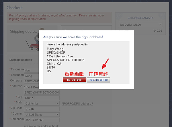z-checkout-popup.png