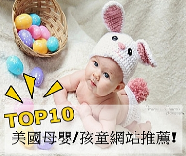 BABY.png BABY.png