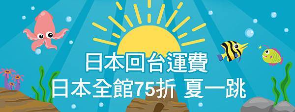 Facebook 廣告820X312.jpg