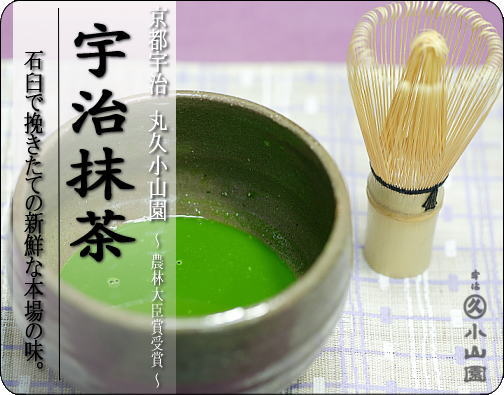 matcha02.jpg matcha02.jpg