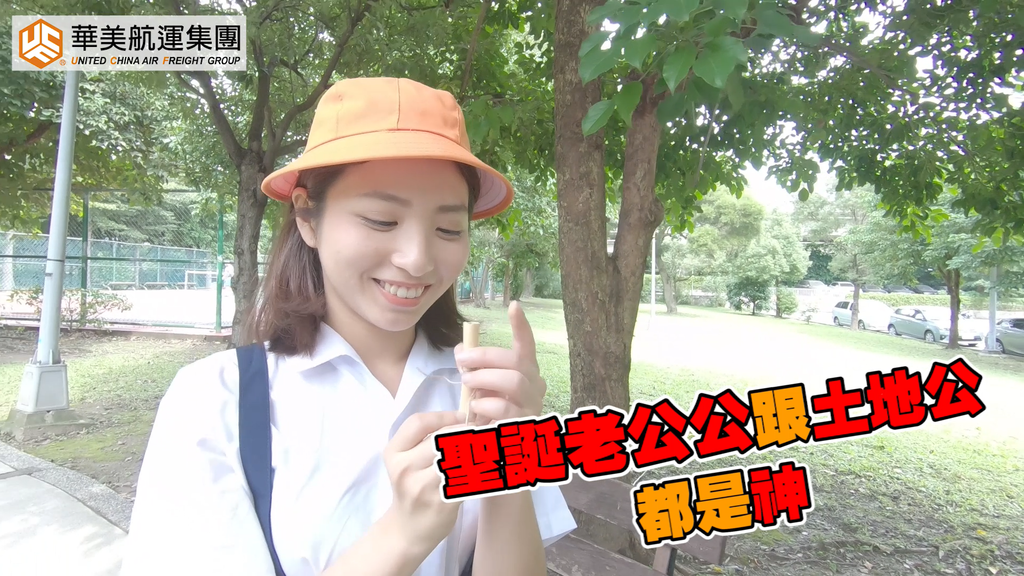 聖誕1.png 聖誕1.png