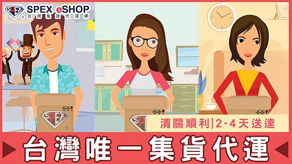 台灣推廣.jpg 台灣推廣.jpg